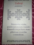 Афоризми. Лев Толстой. Польською, фото №2