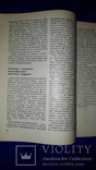 1982 Античные терракоты Северо-Западного Причерноморья - 1000 экз., фото №10