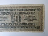 50 карбованцев Ровно 1942 год, фото №4