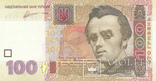 100 гривень 2011- радар 5677765 unc, фото №3