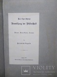 Фрідріх Енгельс. Анти Дюрінг, фото №9