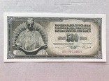 500 динари Югославия 1986, фото №2