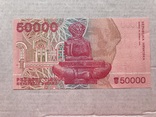 50000 динара Хорватия, фото №3