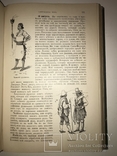 1909 Дарвин Купеческое Издание с золотым тиснением, фото №5
