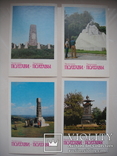 Памятники Полтавы набор 1984 года., фото №3