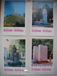 Памятники Полтавы набор 1984 года., фото №7