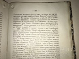 1899 О Христе и Антихресте, фото №6