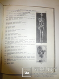 1958 Каталог Приладів з Біології, фото №5