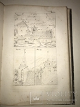 1852 Архитектура Перспектива со 155 Гравюрами, фото №10