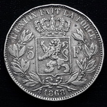 5 франков, Бельгия, 1868 год, серебро 900-й пробы, 25 грамм, фото №2