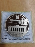  225 років м.Севастополь. 2008 р.+сертифік+футляр, фото №2