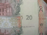 Україна 20 гривень 2016 року лист 21 шт, фото №4