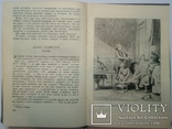 1935  Сентиментальное путешествие. Лоренс Стерн, фото №10