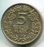 5 Марок 1925  D Тысячелетие Рейнской области (Рейнланда), фото №2