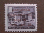 Венгрия 1956 стандарт (надпечатка) 10 фил, фото №2