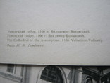 Набор открыток Архитектурные памятники Украины, фото №10