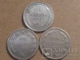 Монеты 15 копеек. 1922-23-28 года., фото №3