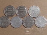 Монеты 20 копеек. 1922-23-24-25-28-29-30 года., photo number 3