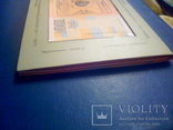 Набір у сувенірній упаковці `До 100-річчя подій Української революції 1917 - 1921 років`, фото №4