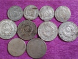 10 монет одним лотом, фото №3
