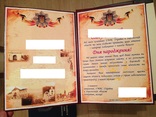 Папка поздравительная УВД МВД Херсон милиция открытка, фото №3