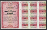 1990 г. Облигации 100, 500 и 1000 руб. Государственные казначейские обязательства, фото №3