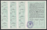1990 г. Облигации 100, 500 и 1000 руб. Государственные казначейские обязательства, фото №8