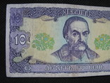 10 гривень  1992рік  підпис  Геттман, фото №3
