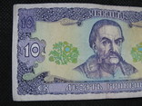 10 гривень  1992рік  підпис  Гетьман, фото №3
