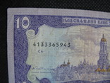 10 гривень  1992рік  підпис  Гетьман, фото №6