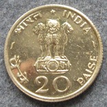 Индия 20 пайс 1970, фото №3