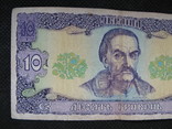 10 гривень  1992рік  підпис  Ющенко, фото №3