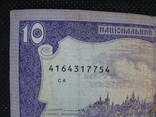 10 гривень  1992рік  підпис  Ющенко, фото №6