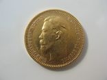 5 рублей 1904 года АР, фото №2