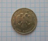 100 рублей 1993 г., фото №3