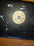 Монетка из китая, фото №3