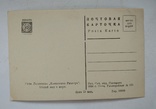 1938г, Сочи, перепутка, вид , Союзфото, фото №3