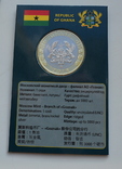 Гана, набор монет "Восточный календарь" 12 шт, номинал 1 седи, фото №7