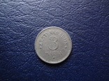 3 марки 1922  Эстония   (Г.4.46)~, фото №4