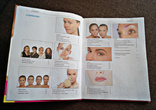 Книга "Визаж и макияж", photo number 3