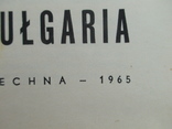 Bulgaria (путівник) 1965р., фото №3