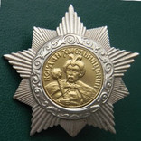 Орден Б. Хмельницкого II степень, копия, фото №5