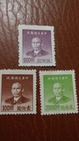 Поштові марки.Китай.Чисті., фото №2