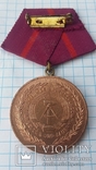 ГДР, наградная медаль 5, фото №3