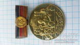 ГДР, наградная медаль 6, фото №5