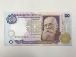 50 гривень підпис Ющенко, фото №2