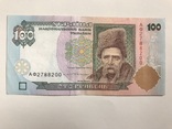 100 гривень підпис Ющенко, фото №2