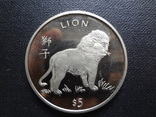 5 долларов 1997 Лев  Либерия   (П.4.5)~, фото №2