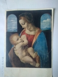 Мадонна с младенцем (Мадонна Литта), фото №2