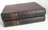 1907 г. Технический словарь (комплект), фото №2